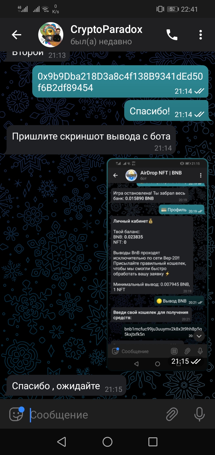 Screenshot_20211130_224146_org.telegram.messenger.jpg